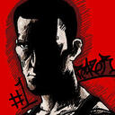 Razor